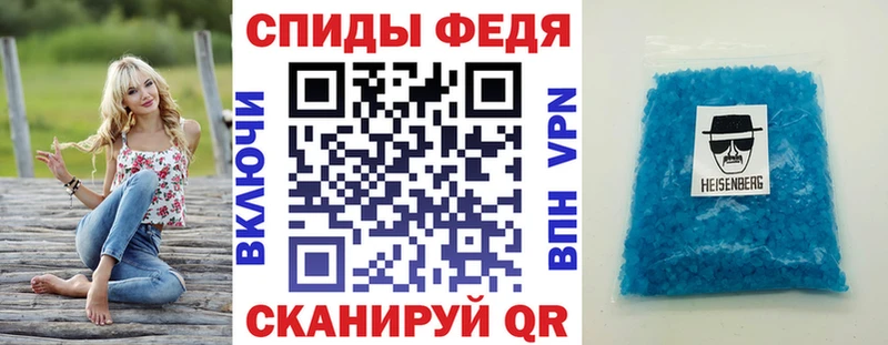 АМФ 97%  МЕГА ссылка  darknet формула  купить наркотики сайты  Кызыл 