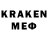 МЕТАМФЕТАМИН Methamphetamine Semen Kushnarenko