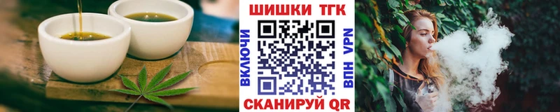 Cannafood марихуана  Кызыл 
