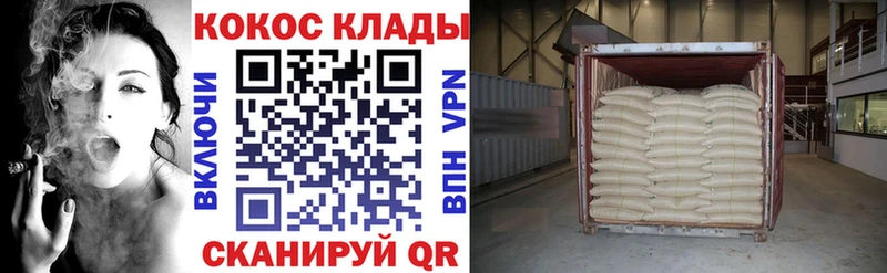Кокаин FishScale  где купить наркоту  Кызыл 