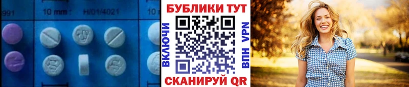 Ecstasy XTC  Кызыл 