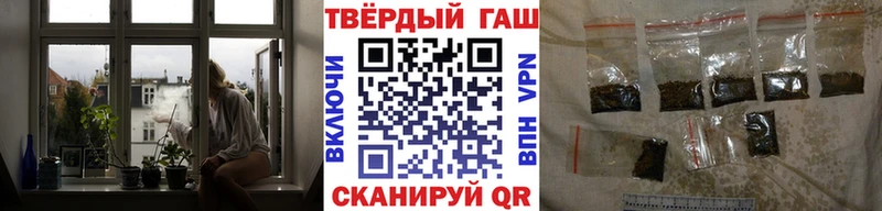 kraken как войти Кызыл darknet официальный сайт ГАШ гашик