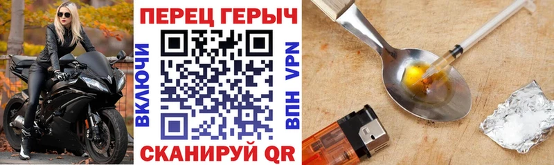 mega сайт  Кызыл  Героин хмурый  где купить наркоту 