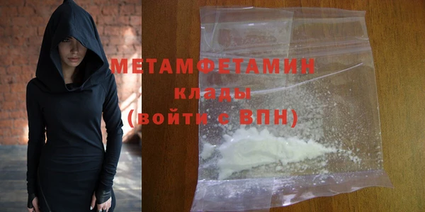 COCAINE Инсар