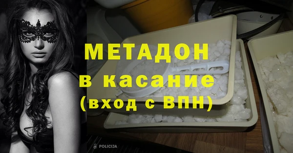 apvp Каменногорск