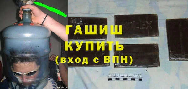 COCAINE Инсар