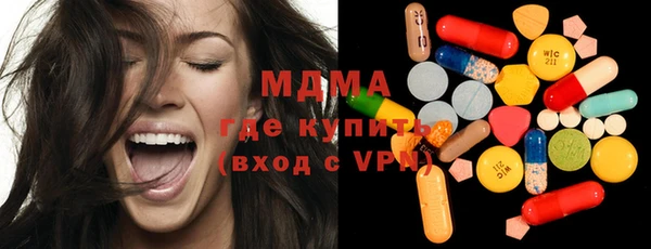 тгк Инта