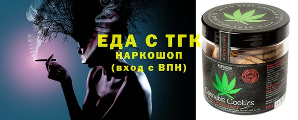 COCAINE Инсар