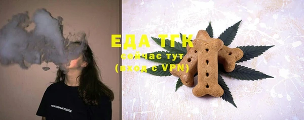 COCAINE Инсар
