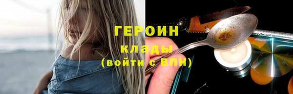 COCAINE Инсар