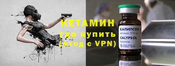 apvp Каменногорск