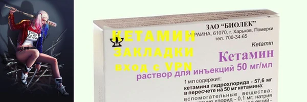 наркотики Каменск-Шахтинский