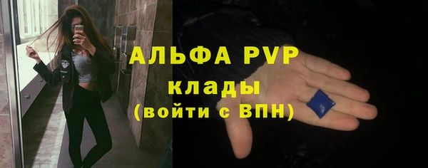COCAINE Инсар
