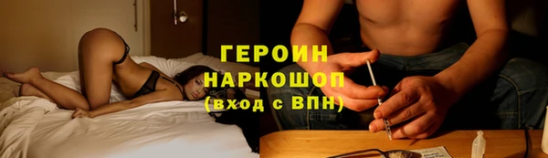 COCAINE Инсар