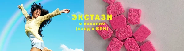 марки lsd Зеленокумск