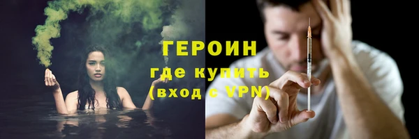 наркотики Каменск-Шахтинский