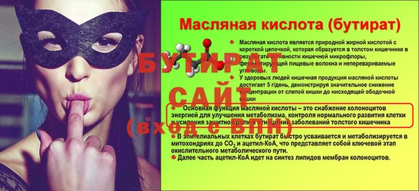 тгк Инта