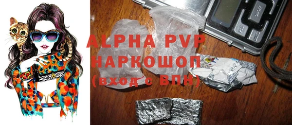 COCAINE Инсар