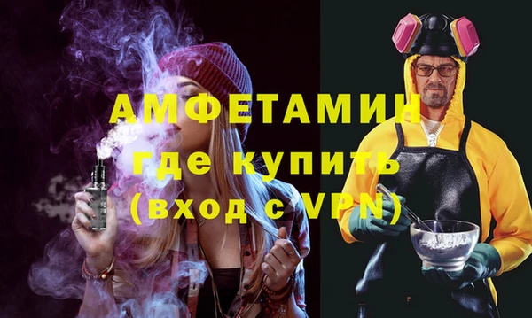 COCAINE Инсар