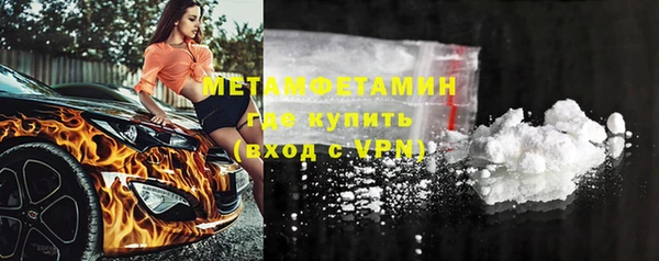 COCAINE Инсар