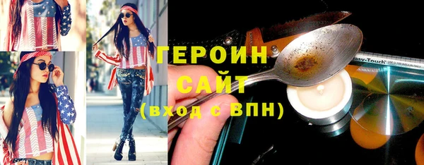 тгк Инта