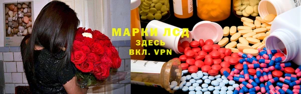 синтетический гашиш Зерноград
