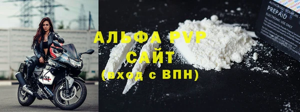 тгк Инта