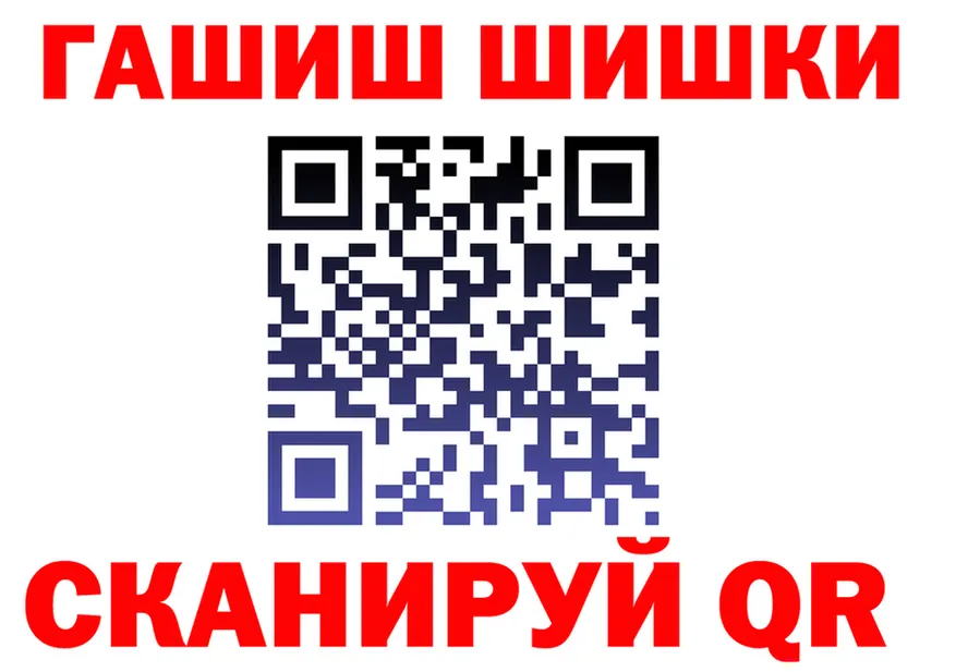 Бошки Шишки Amnesia зеркало shop omg Кызыл
