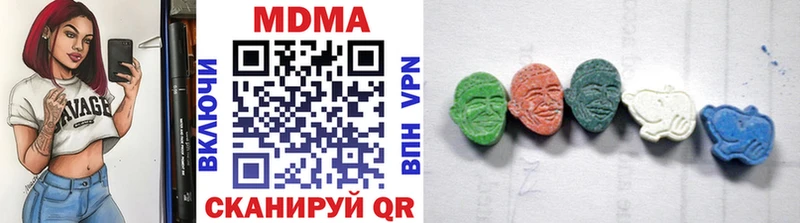 МДМА кристаллы где можно купить Кызыл
