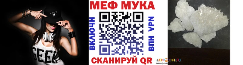 МЯУ-МЯУ кристаллы  Кызыл 