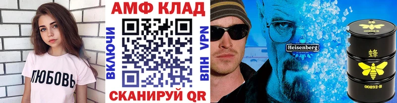 купить Кызыл Метамфетамин Methamphetamine