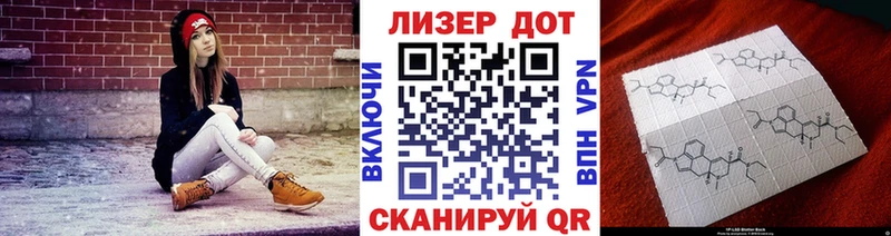 Марки 25I-NBOMe 1,5мг  Кызыл 