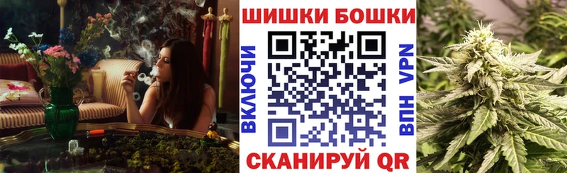 darknet наркотические препараты  omg   Кызыл  купить наркотики сайты  Бошки Шишки Amnesia 