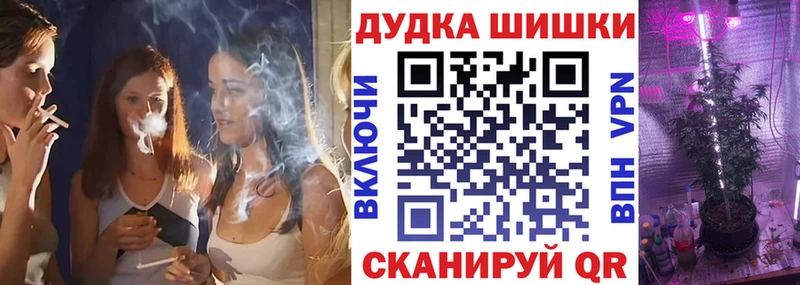 Бошки марихуана SATIVA & INDICA Кызыл